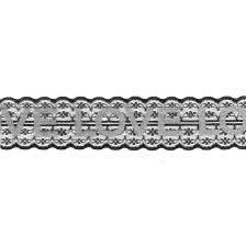 Кружево на сетке, черного цвета с надписью цвета серебра, ширина 45 мм, намотка 50 ярдов-445 элементов 