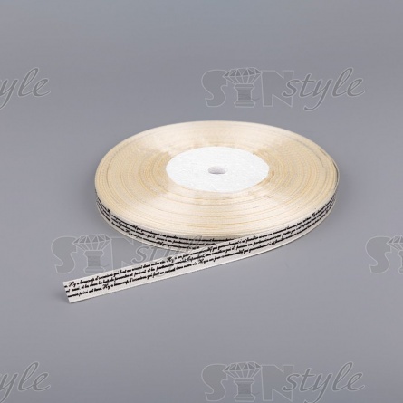 Лента атласная с принтом, цвет шампань, ширина 10 мм, намотка 100 ярдов фото 1