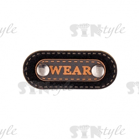 Аппликация пришивная ПВХ, двухслойная с заклепками и надписью, размер 35x15, цвет черный+темно-коричневый фото 1