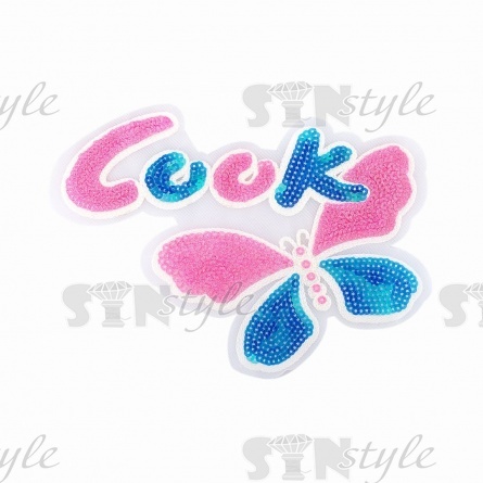 Аппликация на сетке пришивная "Бабочка", размер 210 мм х 170 мм фото 1