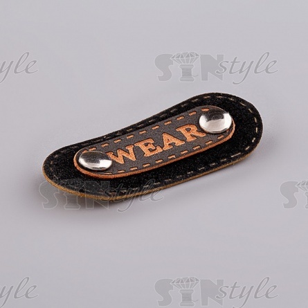 Аппликация пришивная ПВХ, двухслойная с заклепками и надписью, размер 35x15, цвет черный+темно-коричневый фото 2